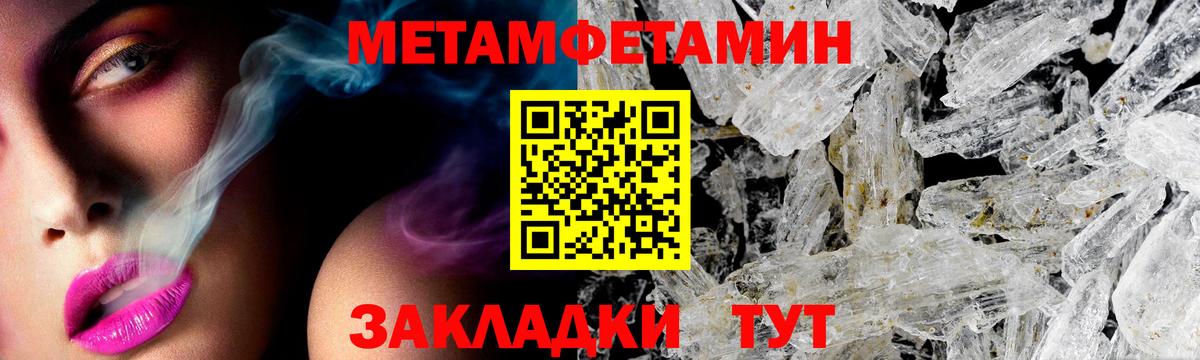 АМФЕТАМИН 97% Усинск