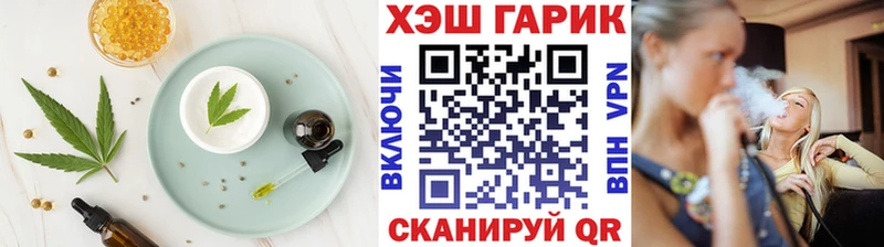Canna-Cookies конопля  Усинск 