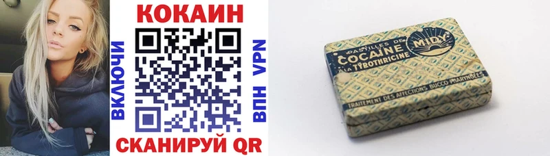 COCAIN Эквадор  купить наркоту  Усинск 