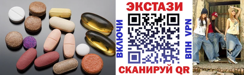 где найти Усинск Экстази TESLA