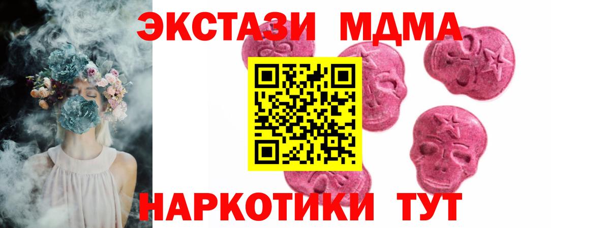 Экстази VHQ  ЭКСТАЗИ DUBAI  Вход с VPN  ОМГ ОМГ tor  Усинск 