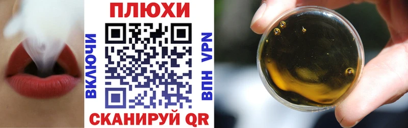 Гашиш гашик купить наркотик Усинск