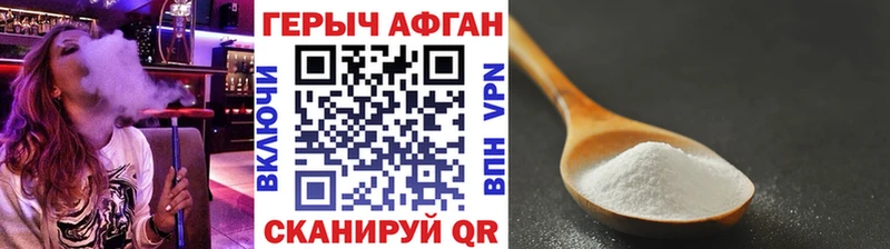 mega рабочий сайт  Усинск  Героин VHQ 