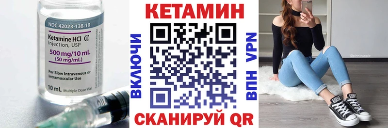 цены   Усинск  КЕТАМИН ketamine 