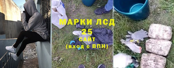 соль курить ск Алексеевка