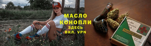 гашишное масло Алексин