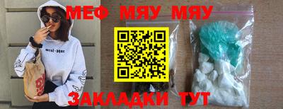 амфетамин Ликино-Дулёво