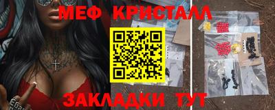 амфетамин Ликино-Дулёво