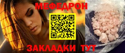 мефедрон VHQ Ливны