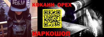 амфетамин Ликино-Дулёво