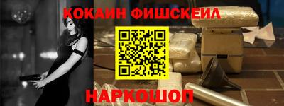 мяу мяу кристалл Лесосибирск