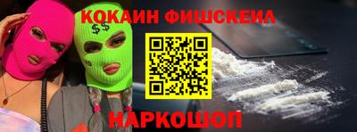 амфетамин Ликино-Дулёво