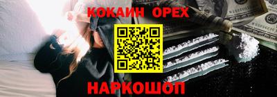 мефедрон VHQ Ливны
