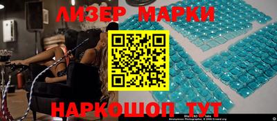 мяу мяу кристалл Лесосибирск