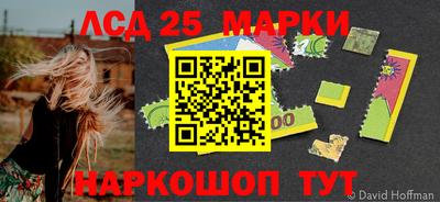 мефедрон VHQ Ливны