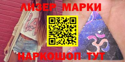 мяу мяу кристалл Лесосибирск