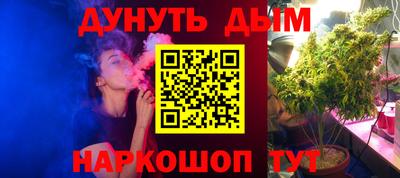 мяу мяу кристалл Лесосибирск