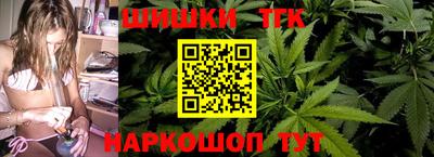 мяу мяу кристалл Лесосибирск