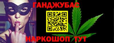 мяу мяу кристалл Лесосибирск