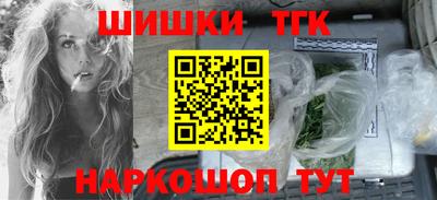 мяу мяу кристалл Лесосибирск