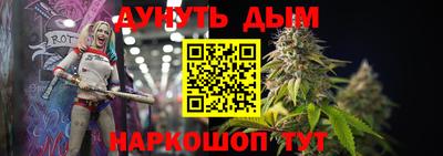 мефедрон VHQ Ливны