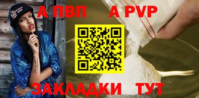 мяу мяу кристалл Лесосибирск