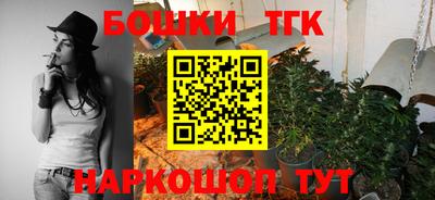 мефедрон VHQ Ливны