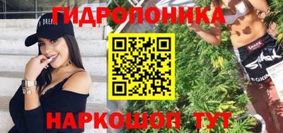мефедрон VHQ Ливны