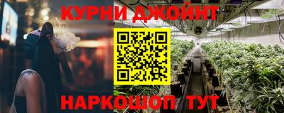 мяу мяу кристалл Лесосибирск