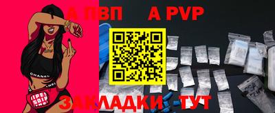мяу мяу кристалл Лесосибирск