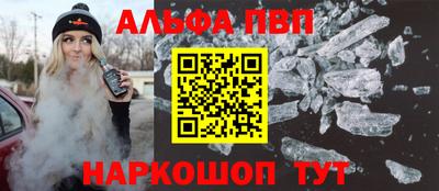 мяу мяу кристалл Лесосибирск