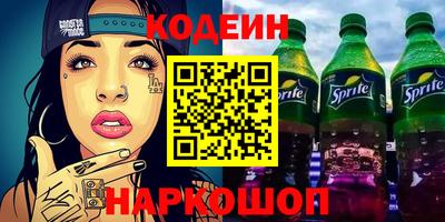 мефедрон VHQ Ливны
