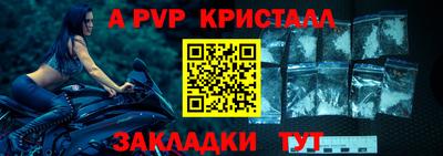 мяу мяу кристалл Лесосибирск