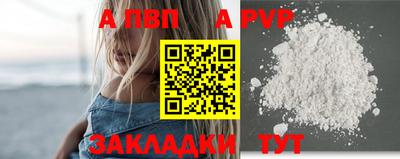 мефедрон VHQ Ливны
