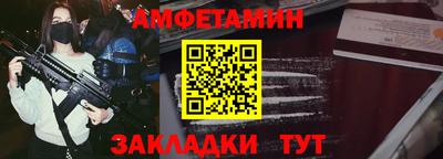 мяу мяу кристалл Лесосибирск
