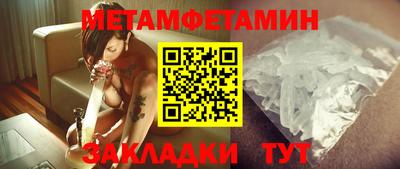 амфетамин Ликино-Дулёво