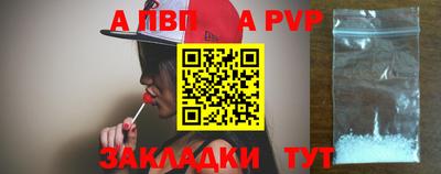 мефедрон VHQ Ливны
