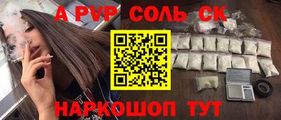 мефедрон VHQ Ливны