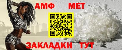 мефедрон VHQ Ливны