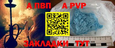 мяу мяу кристалл Лесосибирск