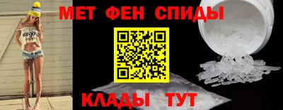 мяу мяу кристалл Лесосибирск