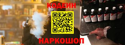 амфетамин Ликино-Дулёво