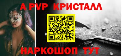мефедрон VHQ Ливны