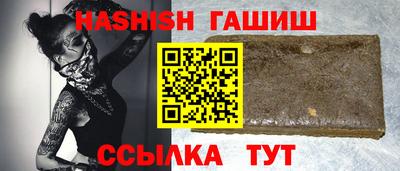 амфетамин Ликино-Дулёво