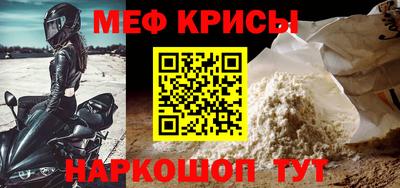 амфетамин Ликино-Дулёво