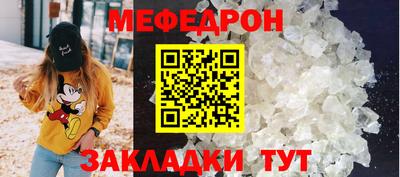 мефедрон VHQ Ливны