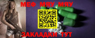 мефедрон VHQ Ливны