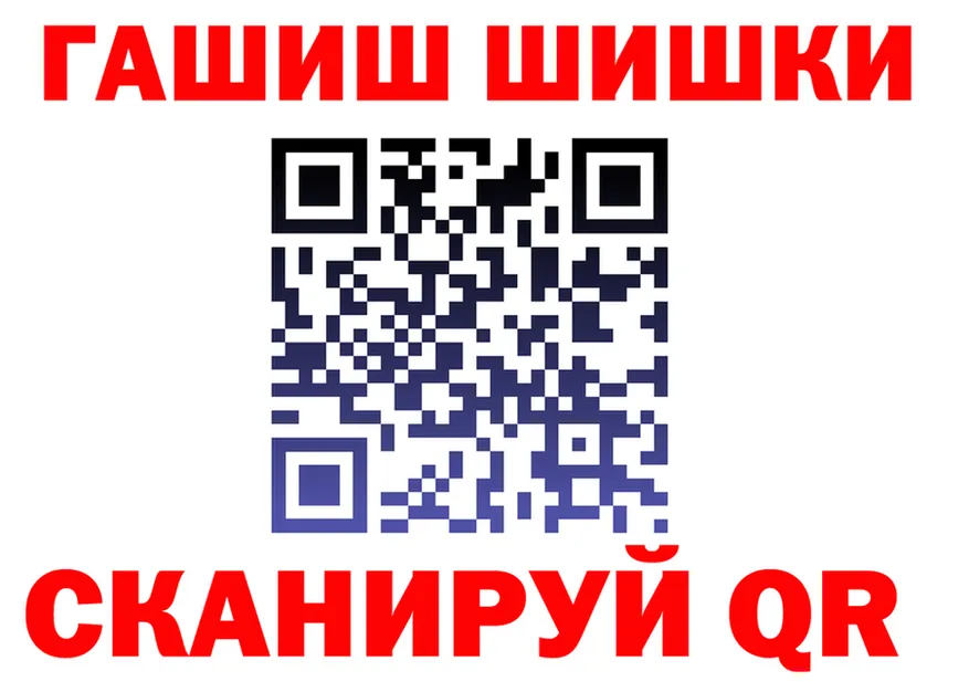 Купить закладку даркнет клад Усинск