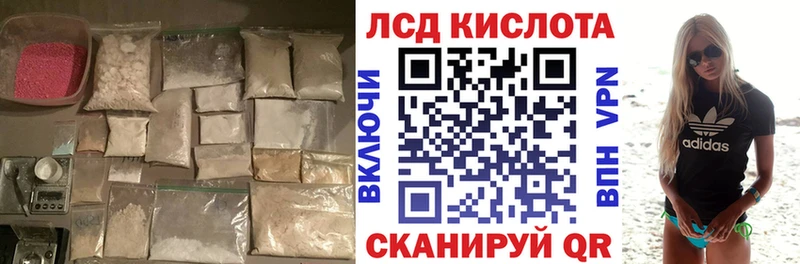LSD-25 экстази ecstasy  где можно купить   Усинск 