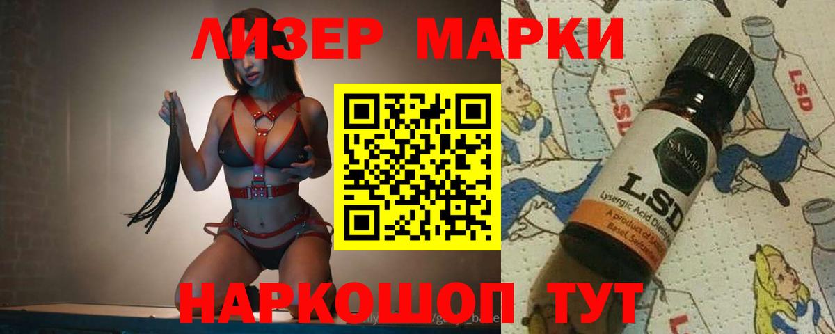 ЛСД экстази кислота  Вход с VPN  Усинск  ЛСД экстази ecstasy 